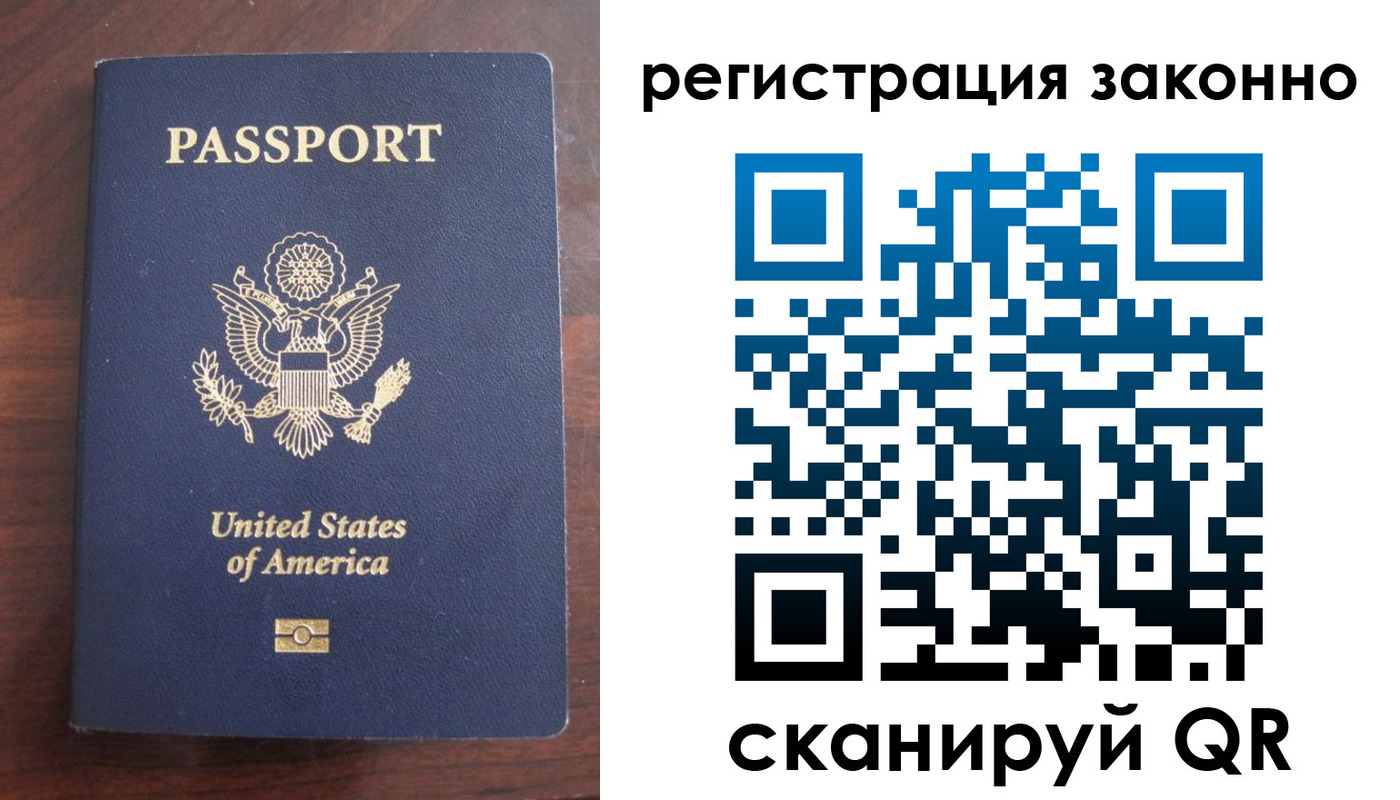 пропишу в квартире в Миассе